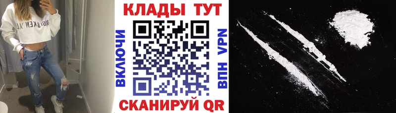 Магазины продажи наркотиков Курчалой ГАШ  Alpha-PVP  Меф мяу мяу  Бошки Шишки  Кокаин 