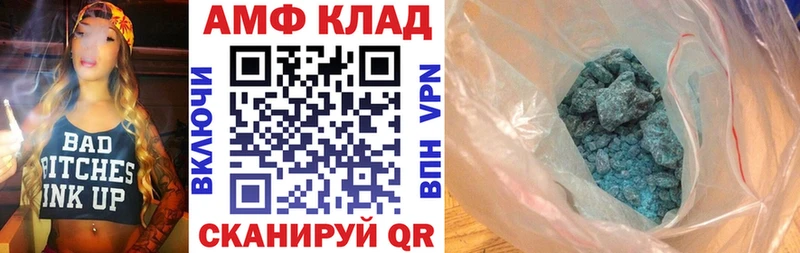купить   Курчалой  Amphetamine Розовый 