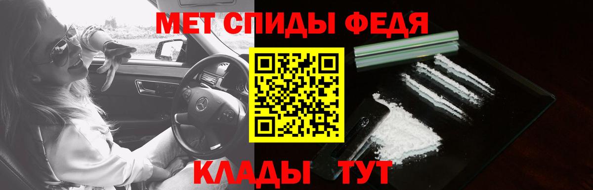 гидра как зайти  Амфетамин 97%  Амфетамин  Амфетамин  Вход с VPN  Курчалой 