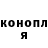 Codein напиток Lean (лин) Gideon Hansen