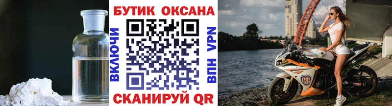 Бутират 1.4BDO  хочу наркоту  Курчалой 