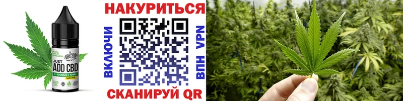 Печенье с ТГК конопля  блэк спрут ссылка  Курчалой 
