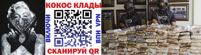 сайты даркнета состав  Курчалой  Cocaine Колумбийский 