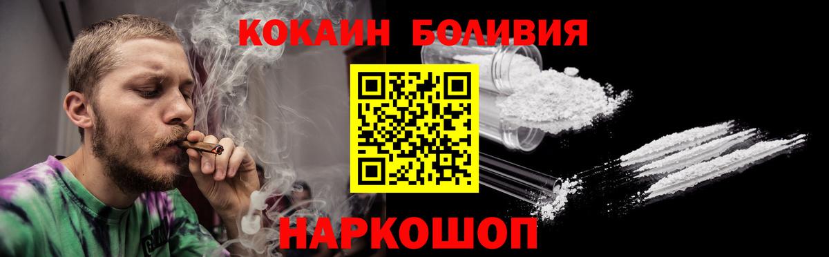 COCAIN  КОКАИН Fish Scale  Вход с VPN  Курчалой 