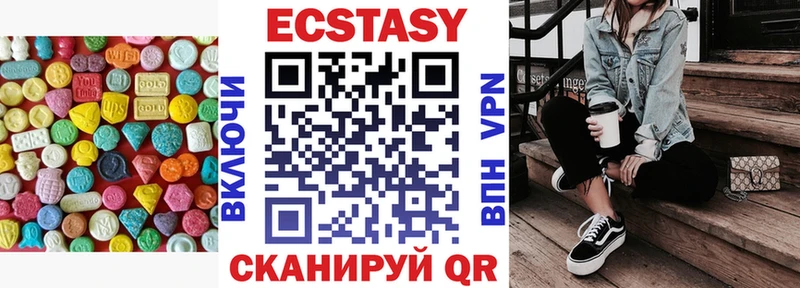 ЭКСТАЗИ Cube  kraken как зайти  Курчалой  что такое наркотик 