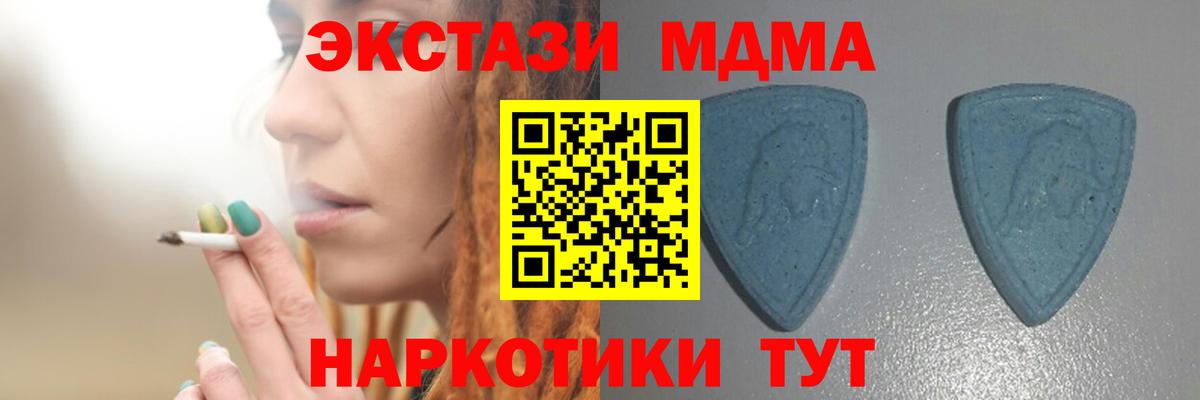 Курчалой  Ecstasy Cube  Вход с VPN  Ecstasy mix 