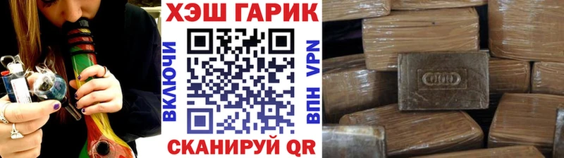 магазин продажи наркотиков  Курчалой  ГАШ hashish 