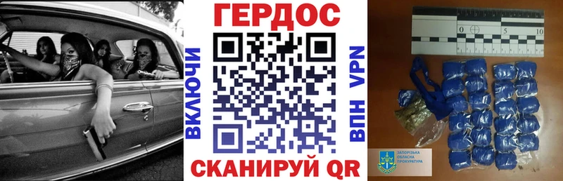 Героин VHQ  kraken сайт  Курчалой  где найти наркотики 