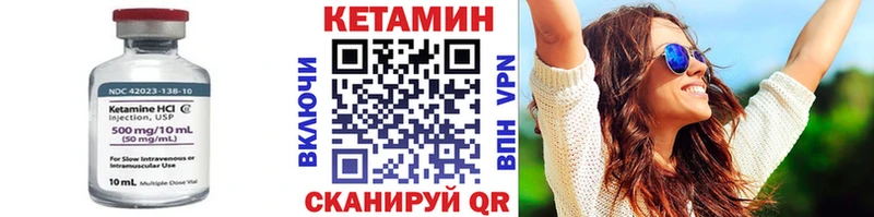 Кетамин ketamine Курчалой