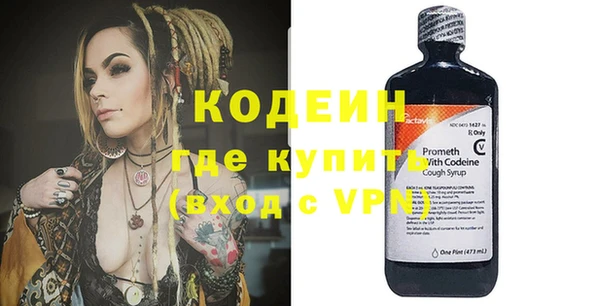 мефедрон VHQ Арсеньев