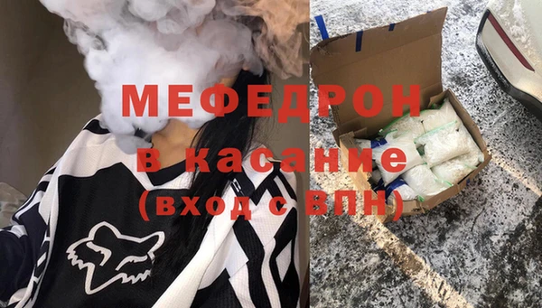 спиды Аркадак