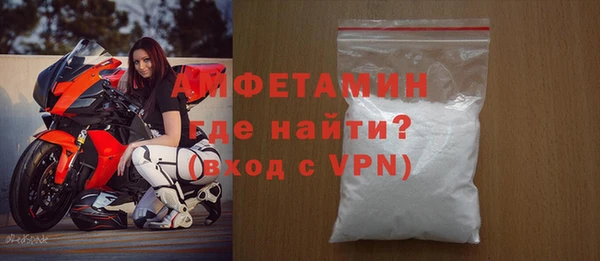 мефедрон VHQ Арсеньев