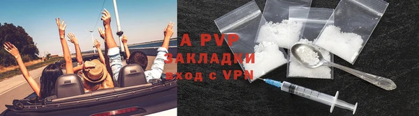 а пвп мука Армянск