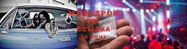 спиды Аркадак