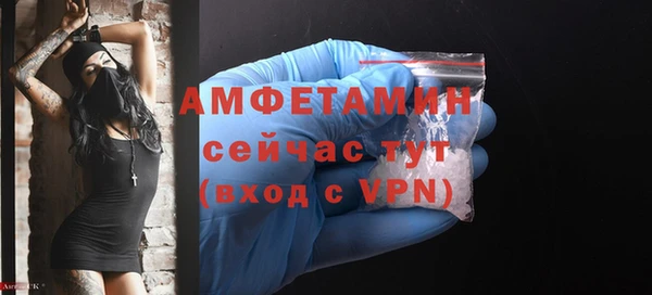 а пвп мука Армянск