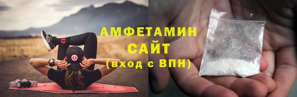 мефедрон VHQ Арсеньев