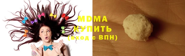 кокаин VHQ Магас