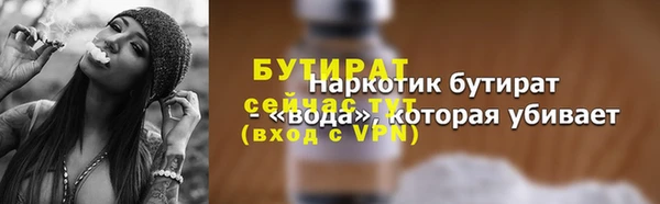 мефедрон VHQ Арсеньев