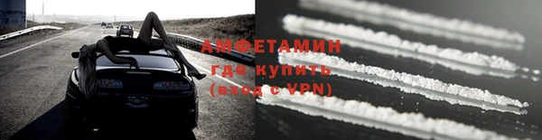 спиды Аркадак