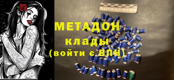 ALPHA PVP Алексин