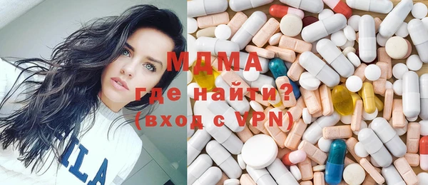 а пвп мука Армянск
