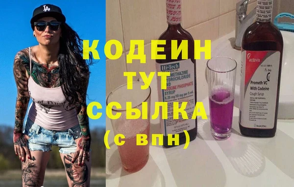 мефедрон VHQ Арсеньев