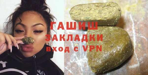 а пвп мука Армянск