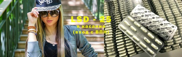 мефедрон VHQ Арсеньев