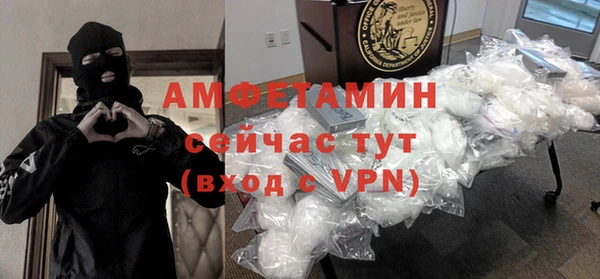 спиды Аркадак