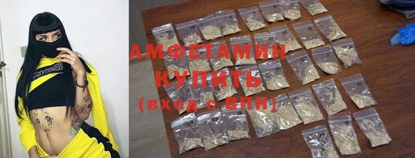 а пвп мука Армянск