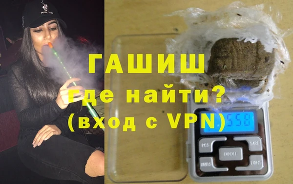 а пвп мука Армянск