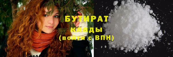а пвп мука Армянск