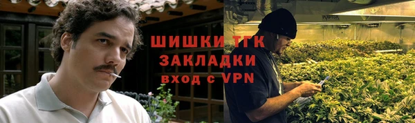мефедрон VHQ Арсеньев