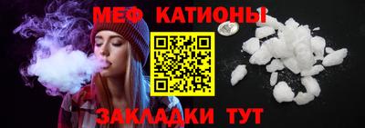трава Кумертау