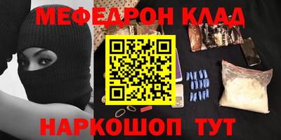 альфа пвп VHQ Кулебаки