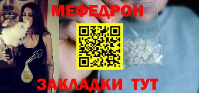 трава Кумертау