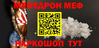 трава Кумертау