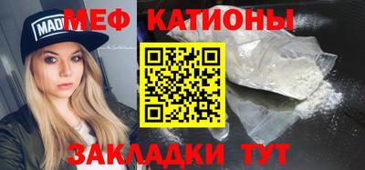 индика Кунгур