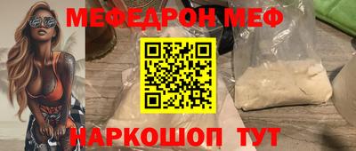 индика Кунгур