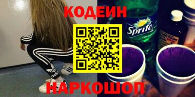 альфа пвп VHQ Кулебаки