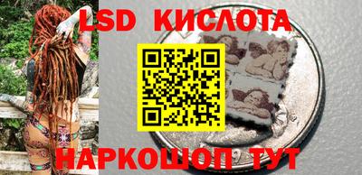 индика Кунгур