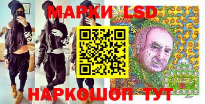индика Кунгур
