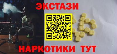трава Кумертау