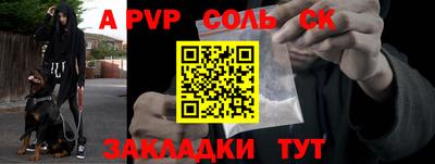 трава Кумертау