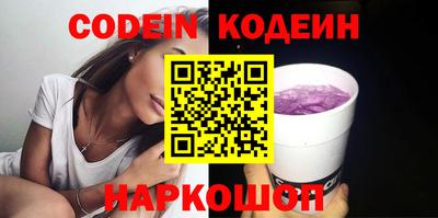 альфа пвп VHQ Кулебаки
