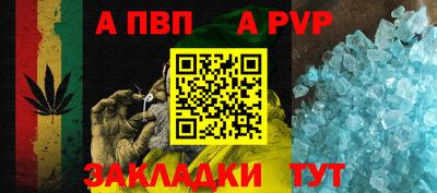 альфа пвп VHQ Кулебаки