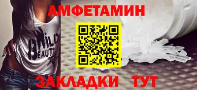 альфа пвп VHQ Кулебаки