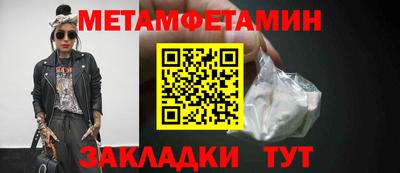индика Кунгур