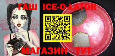 индика Кунгур