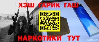 трава Кумертау